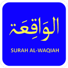 Surah Al Waqiah icône