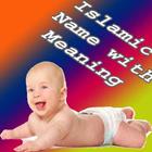 Islamic Baby Names أيقونة