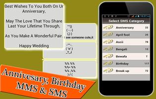 SMS & MMS Messages Collection الملصق