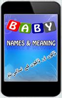 Baby Name with Meaning_Muslim imagem de tela 2