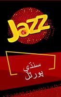 Jazz Sindhi Dunya plakat