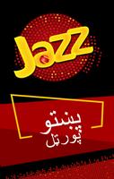 Jazz Pashto Dunya الملصق