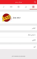 Jazz Pashto Dunya capture d'écran 3