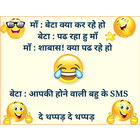 Funny Jokes آئیکن