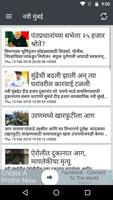 Marathi Batamya Top Hindi Mumbai Pune News ภาพหน้าจอ 1