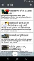 1 Schermata Marathi Batamya Top Hindi Mumbai Pune News
