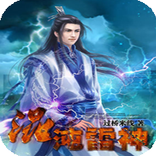 【热门小说】混沌雷神