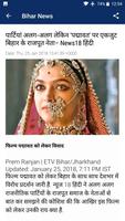 ETV Bihar News Top Hindi News Headlines Patna capture d'écran 1