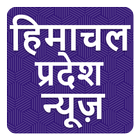 ETV Divya Himachal Pradesh Hindi News icône