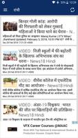 ETV Jharkhand Hindi News - Prabhat Khabar capture d'écran 2