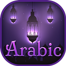 Meilleur clavier arabe APK