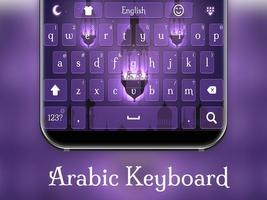 Meilleur clavier arabe capture d'écran 1