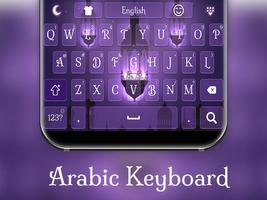Meilleur clavier arabe capture d'écran 2