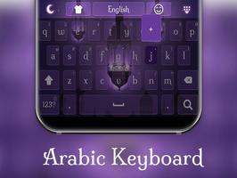 Meilleur clavier arabe capture d'écran 3