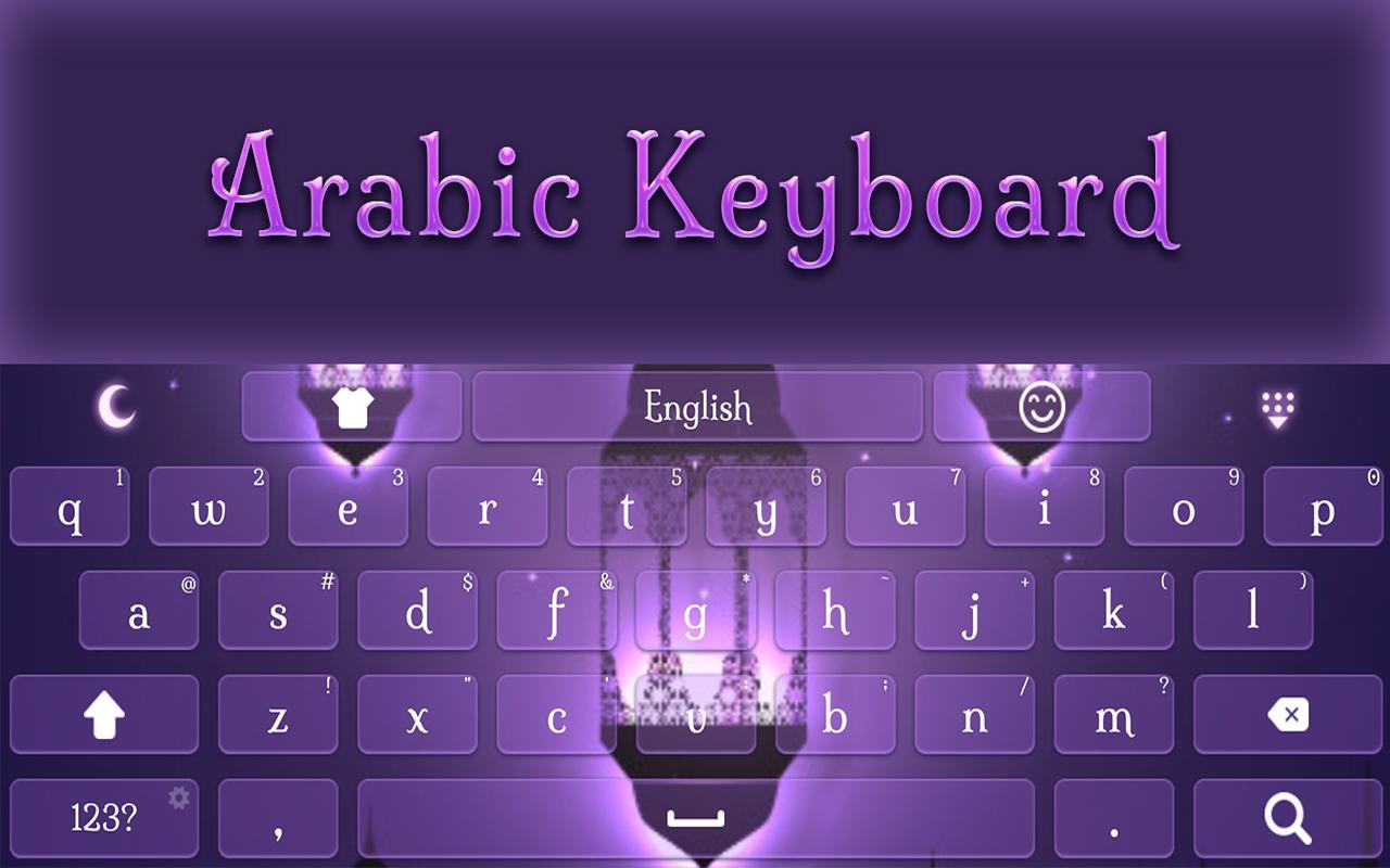Beste Arabische Tastatur Fur Android Apk Herunterladen
