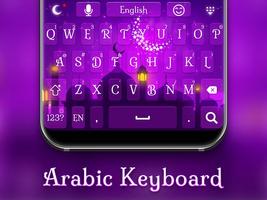 Good arabic keyboard screenshot 3