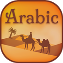 Arabic keyboard theme APK