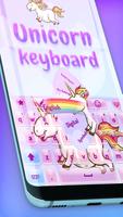 Unicorn color flash keyboard 스크린샷 1