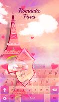 Romantic Paris Keyboard تصوير الشاشة 1