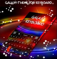 Galaxy Theme For Keyboard screenshot 3