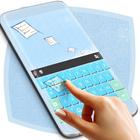 Paper Trail Keyboard Theme icon