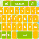 Keyboard Flower Power APK