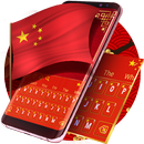 Chinois, clavier APK