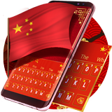 Chinois, clavier icône