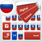 Rosyjska klawiatura ikona