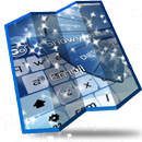 Snowy white sky Keyboard APK