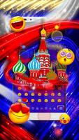 Neon Russia Keyboard Screenshot 2