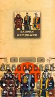 Samurai Keyboard Theme स्क्रीनशॉट 1
