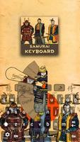Samurai Keyboard Theme 截图 2