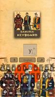 Samurai Keyboard Theme 截图 3