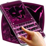 Cougar Keyboard simgesi