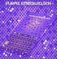 Purple Keyboard Skin اسکرین شاٹ 3