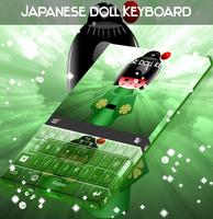 Teclado japonês da boneca Cartaz