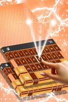 Sweet Cookie Keyboard screenshot 1