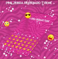 Pink Zebra Keyboard Theme تصوير الشاشة 1