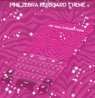 Pink Zebra Keyboard Theme скриншот 3