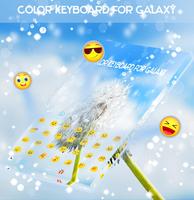 Color Keyboard for Galaxy screenshot 1