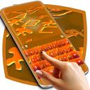 Letters Theme for Keyboard APK