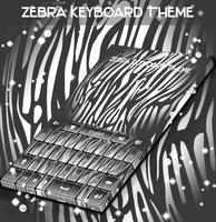 Zebra Keyboard Theme screenshot 3