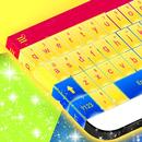 Simple Colors Keyboard Theme APK