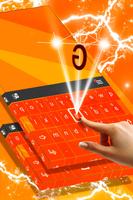 Keyboard for Galaxy Core Ekran Görüntüsü 1