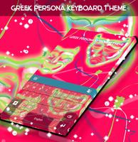 Greek Persona Keyboard Theme Affiche