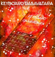 Dasavatara Keyboard captura de pantalla 3