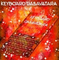 Dasavatara لوحة المفاتيح الملصق