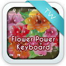 Flower Power Keyboard APK