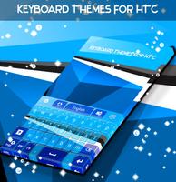 鍵盤主題 對於 HTC 海報